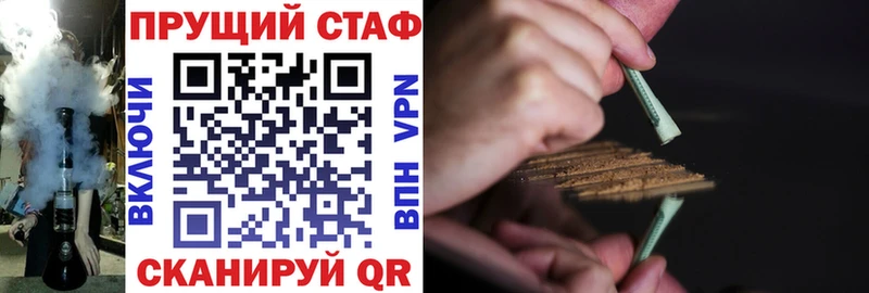 Продажа наркотиков Родники Псилоцибиновые грибы  ГАШ  Бутират  КОКАИН  Alpha PVP  МАРИХУАНА 