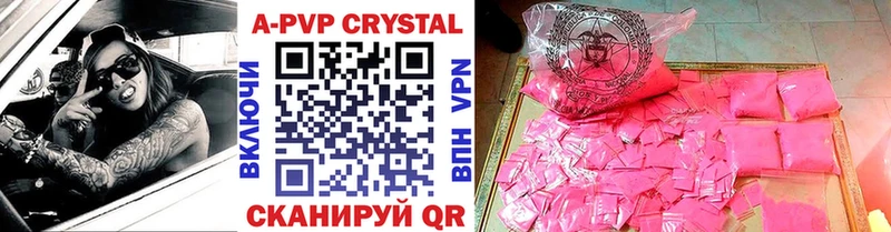 магазин продажи наркотиков  Родники  Alpha PVP крисы CK 