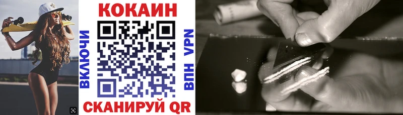 Cocaine Боливия  что такое   ОМГ ОМГ ТОР  Родники 