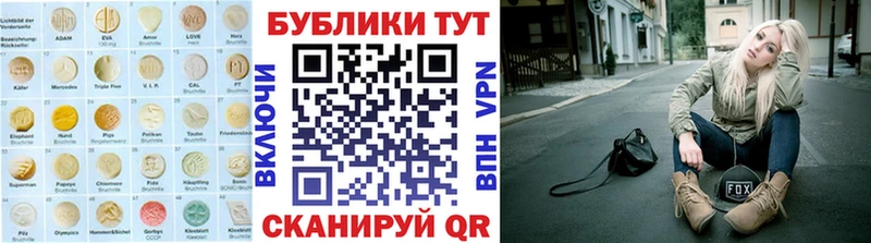 где купить наркотик  Родники  Экстази VHQ 