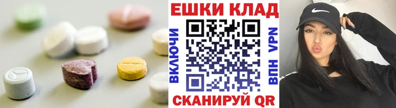 Экстази 99% Родники