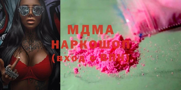 синтетический гашиш Алексеевка