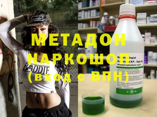 мефедрон VHQ Майский