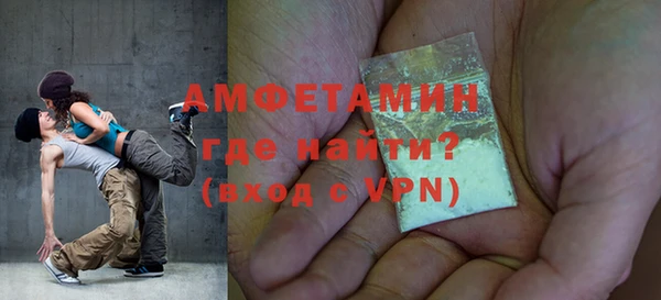 бошки Алзамай