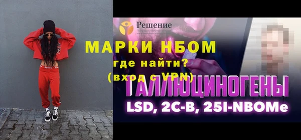 синтетический гашиш Алексеевка