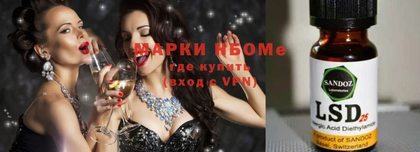 мефедрон VHQ Майский