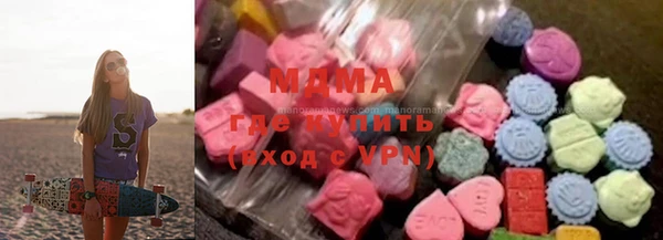 мескалин Магас