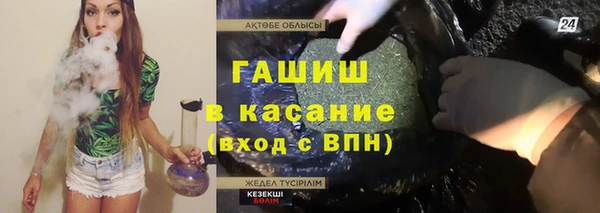 синтетический гашиш Алексеевка