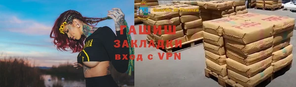бошки Алзамай