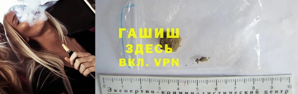 синтетический гашиш Алексеевка