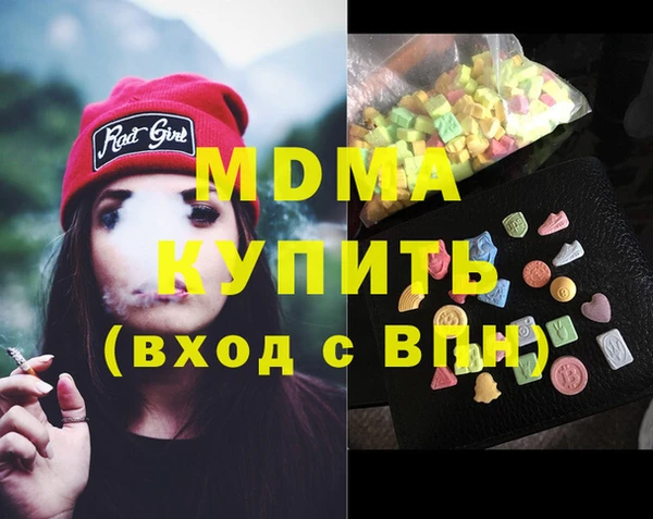 синтетический гашиш Алексеевка