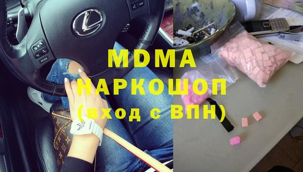 альфа пвп Магадан