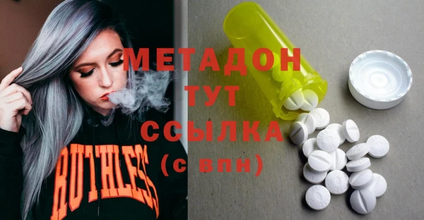 синтетический гашиш Алексеевка