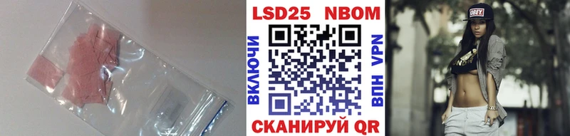 ЛСД экстази кислота  Родники 