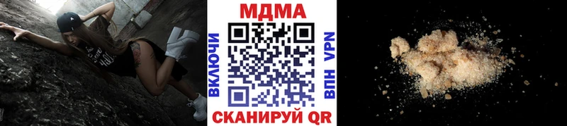 нарко площадка как зайти  цены   Родники  MDMA молли 