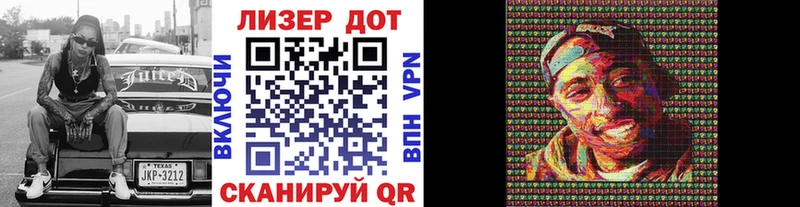 Марки 25I-NBOMe 1,8мг Родники