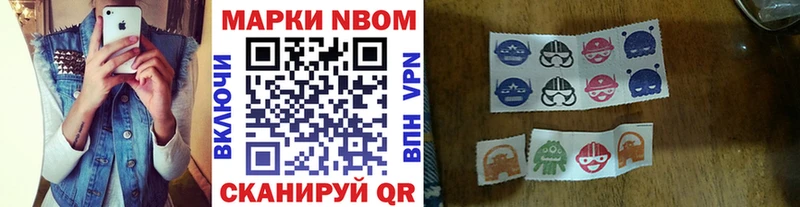 цена наркотик  hydra зеркало  Марки N-bome 1,8мг  Родники 
