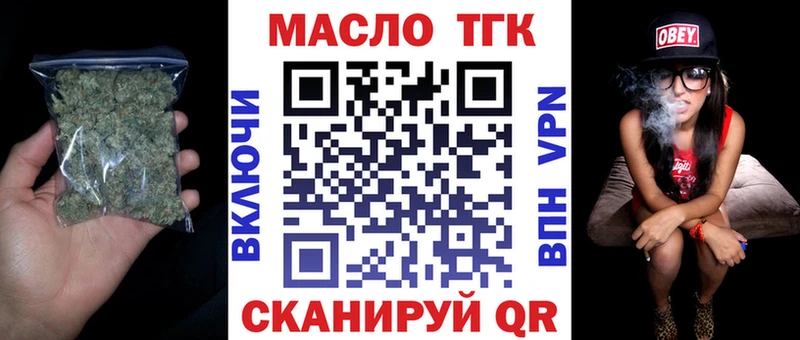 ТГК вейп  цена   мориарти как зайти  Родники 